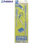 サンケー マグットシート100x300艶有り 黄  ▼327-3831 MS-03Y  Y  1枚