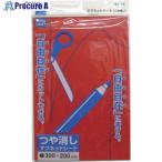 サンケー マグネットシート(ツヤなし) 幅200×長さ300mm 赤 赤  ▼327-3890 MS-02R  R  1枚