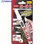 KURE 多用途・多機能防錆・潤滑剤 5-56ペンタイプ 無香性 8ml 淡黄色  ▼329-8795 NO1104  1本