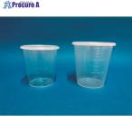 佐野屋 MS-200 密閉容器  ▼333-3357 MS-200  50個