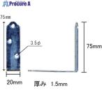 WAKI ユニクロ隅金 金折 BK-036 75  ■▼333-6649 BK-036  1個