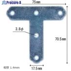 WAKI ユニクロ隅金 T型 BK-018 75X72  ■▼333-8209 BK-018  1個