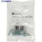 WAKI カラー木ネジ 白 IH-056 2.4X13 10本入り  ▼334-7659 IH-056  1パック