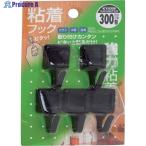 WAKI 粘着フック KYH306カクガタ B 5個入り  ▼334-9308 KYH306  1パック