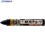 たくみ 材木チョーク 黒  ▼335-2838 6211  1本