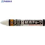 たくみ 材木チョーク 白  ▼335-2846 6212  1本