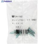 WAKI カラー皿タッピング IH-162 4X16SV 4個入り  ▼335-3995 IH-162  1袋