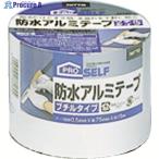 ニトムズ 防水アルミテープ 75X5(ブチル)  ▼335-5934 J2180  1巻