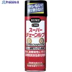KURE チェーン専用プレミアム潤滑剤 スーパーチェーンルブ 180ml  ▼335-7341 NO1068  1本
