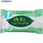 コーヨーカセイ 緑茶のウェットタオル20枚  ▼337-2649 00-0158  1パック