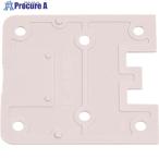 SUGATSUNE (180046667)ARN-DP2エルロン専用ディスタンスプレート  ■▼338-1136 ARN-DP2  1個