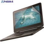 ELECOM DELL Chromebook 3100 2in1用反射防止フィルム  ■▼338-2845 EF-CBDE02FLST  1枚