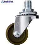 ハンマー ねじ込み式 自在 キャスター M12X1.25 イモノ車 40mm 軽荷重  ■▼338-3839 420A-30C40  1個