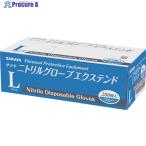 作業用使い捨て手袋