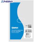 スワン 【一時受注停止】 LD規格ポリ袋 スワン ポリエチレン袋 No.201 紐なし 100枚入り  ■▼339-6326 006616121  1袋