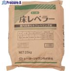 MATERAN トーヨー床用レベラー