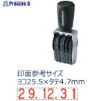 シヤチハタ タート用回転ゴム印欧文日付3号 ゴシック体  ■▼342-7308 NFD-3GT  (タ-トヨウ)  1本