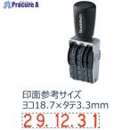 シヤチハタ タート用回転ゴム印欧文日付5号 ゴシック体  ■▼344-5668 NFD-5GT  (タ-トヨウ)  1個