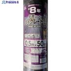 Dio защита от сорняков сиденье высококлассный 8 год чёрный 0.5m×50m V345-8572 253956 1 шт. 