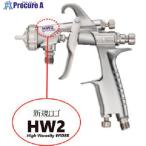 ane -тактный Iwata высота . раз для распылительный пистолет форсунка калибр Φ2.0. давление контейнер комплект #V347-9996 HW-2003-20PC 1 тип 