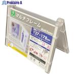  свет мульти- рама двусторонний прозрачный 127×178mm #V352-7489 MFW1217-1 3 шт 