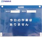 ユニット ビニール式KYボードA3横  ▼353-5431 320-13B  1枚