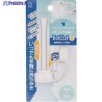 KOKUBO BotLLet 携帯用おしり洗浄具  ▼354-8470 3531  1個