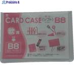 小野由 軟質カードケース(B8)  ▼356-1925 OC-SB-8  1枚