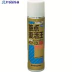 サンハヤト 接点復活王ニューポリコールキング  ▼356-2794 PJR-S120  1本