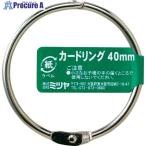 mitsuya カードリングバラ 40MM M34266  ▼356-4739 CR-1000-BA  1個