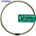 mitsuya カードリングバラ 57MM M34274  ▼356-6316 CR-510-BA  1個