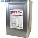 KYK コガブラインPG18kg  ▼361-4786 45-206  1本
