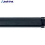 友屋 SPラック200mm ブラック  ▼362-5866 20881BLK  1本