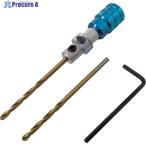 ベストツール KOSEI 簡単下穴ギリセット(鉄工用)3.0mm  ▼362-9235 SG-3.0  1個