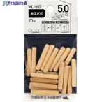 WAKI 木工ダボ 5×30mm  ▼363-0652 ML662  1袋