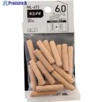 WAKI 木工ダボ 6×30mm  ▼363-0653 ML672  1袋