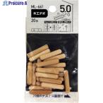WAKI 木工ダボ 5×25mm  ▼363-0654 ML661  1袋