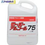 ニイタカ 【※軽税】 ビーバーアルコール75 5L  ▼363-8613 270532  1本