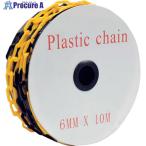 セーフラン プラスチックチェーン 黄/黒 トラチェーン 10m  ▼365-1334 J2437-10  1巻