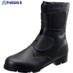 シモン 安全靴 長編上 マジック式 AS