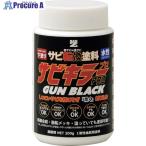 BANーZI 錆転換塗料 サビキラープロガンブラック 200g ガンメタ  ▼370-1723 A-SKPG/200B  1個
