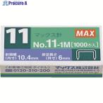 MAX степлер игла baimo специальный игла NO11-1M V374-5651 NO.11-1M 1 коробка 