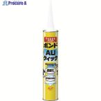 コニシ ボンドAUクイック グレー 333ml  ▼374-8294 40111  1本