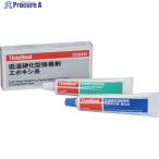 THREEBOND エポキシ系接着剤2液タイプ 樹脂接着剤セット 低温速硬化 TB2086N 本剤＋硬化剤セット 灰色(2086NI)  ▼374-8723 TB2086N  1S