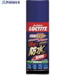 LOCTITE 超強力防水スプレー 長時間  ▼375-5819 DBL-380  1本
