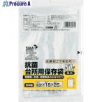 ワタナベ 抗菌保存袋 (ミニ)  ■▼379-5399 KL-18  30袋