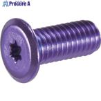TRUSCO ヘックスローブ超極低頭ねじ アルミ アルマイト紫 M3×8 4本入  ▼381-2543 B193-0308  1パック