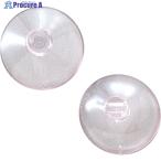 光 吸盤 38丸 横溝タイプ (2個入)  ▼381-5722 QC-022  1パック