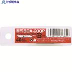 NT デザインナイフ替刃 合金工具鋼 刃先45°  ▼381-9248 BDA-200P  1パック