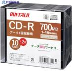 BUFFALO 光学メディア CD-R PCデータ用 700MB 法人チャネル向け 10枚＋2枚  ▼382-2053 RO-CR07D-012CWZ  1パック
